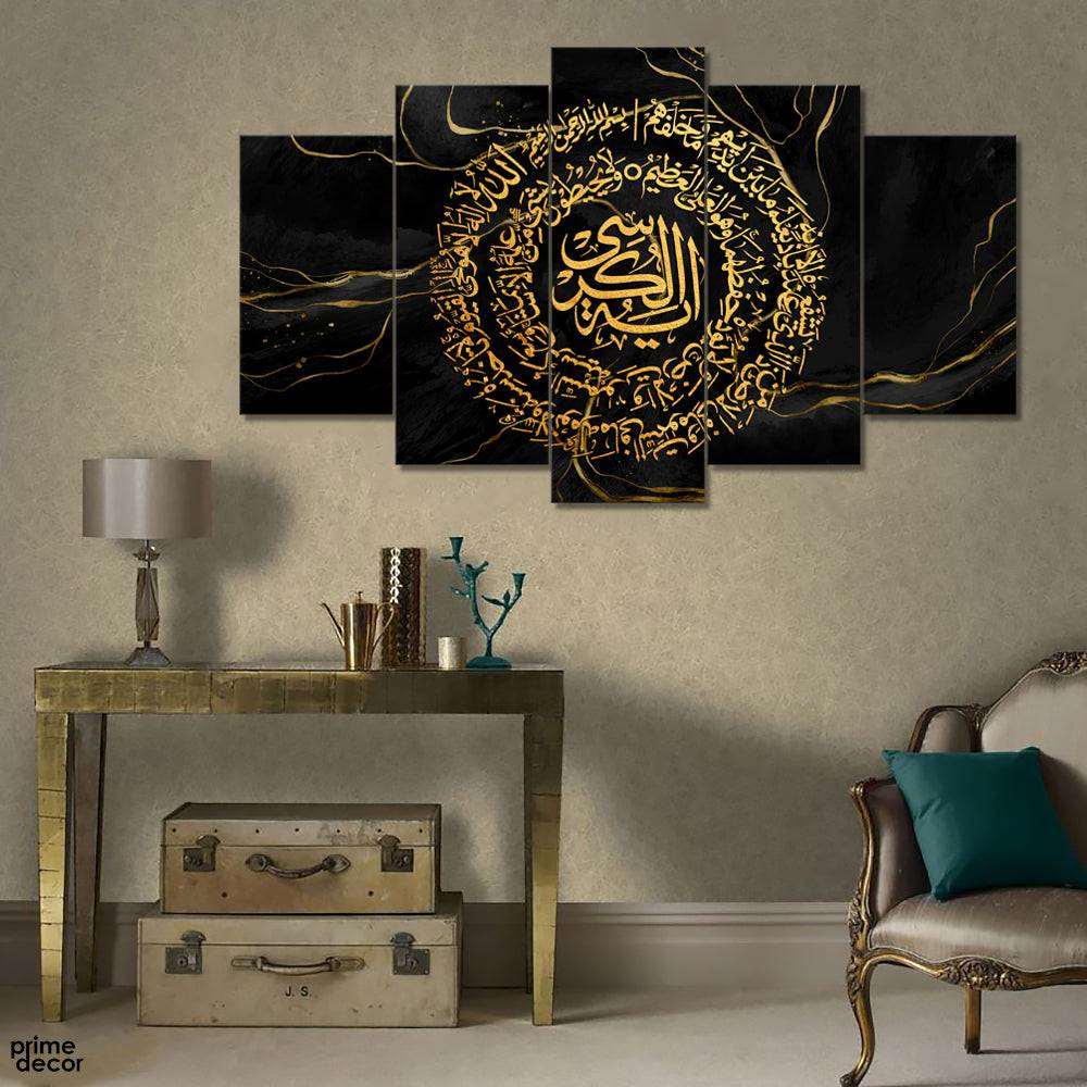 Ayatul Kursi Balck & Gold Textured Background (5 Panel) Islamic Wall Art