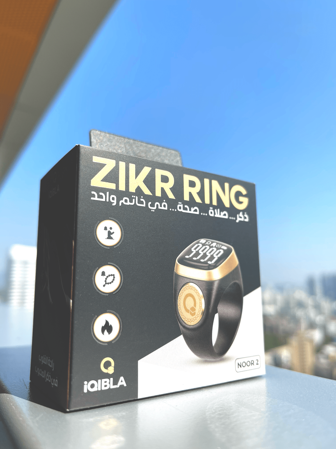 iQIBLA Zikr Ring Noor 2