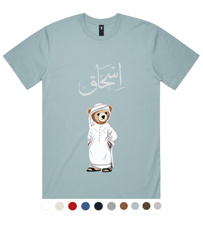 Emirati Mens Personalized Teddy Bear T-Shirt (220 GSM)