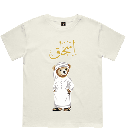 Emirati Mens Personalized Teddy Bear T-Shirt (220 GSM)