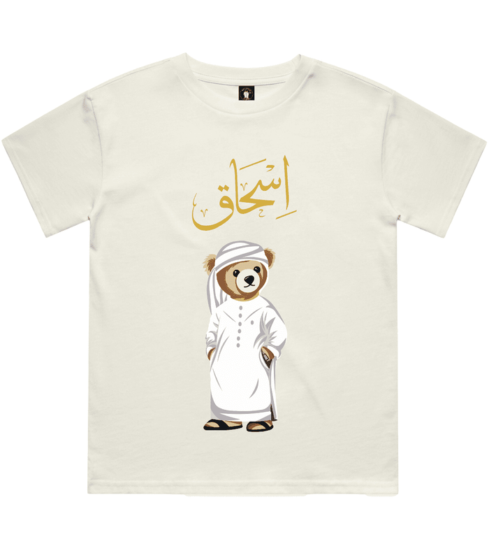 Emirati Mens Personalized Teddy Bear T-Shirt (220 GSM)
