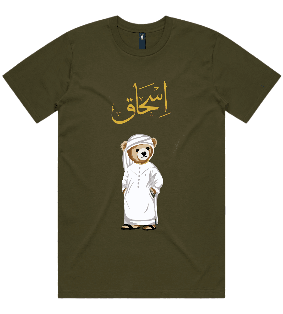 Emirati Mens Personalized Teddy Bear T-Shirt (220 GSM)