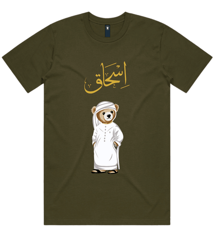 Emirati Mens Personalized Teddy Bear T-Shirt (220 GSM)