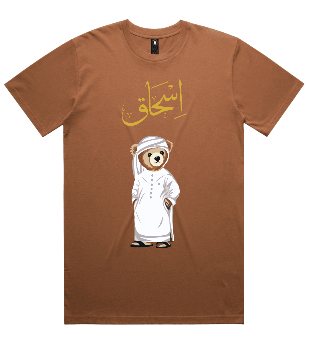 Emirati Mens Personalized Teddy Bear T-Shirt (220 GSM)
