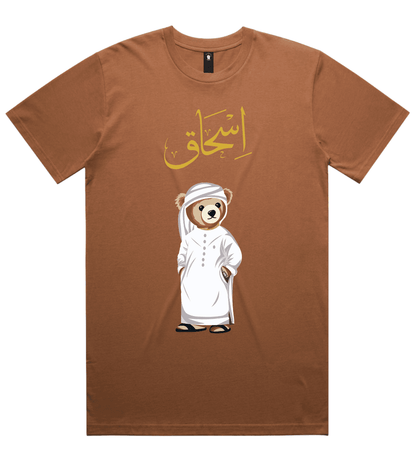 Emirati Mens Personalized Teddy Bear T-Shirt (220 GSM)