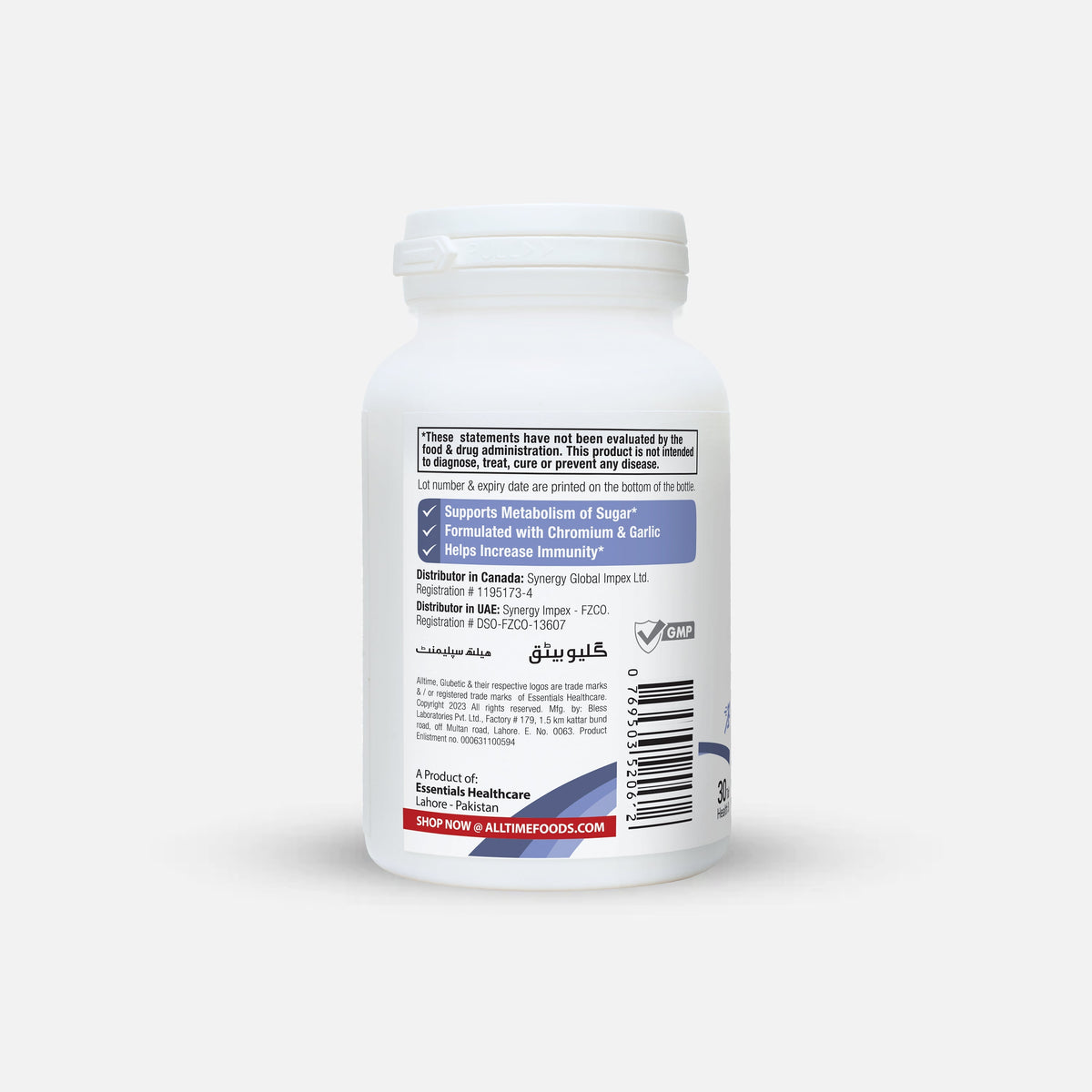 AllTime Glubetic (Sugar Balance)