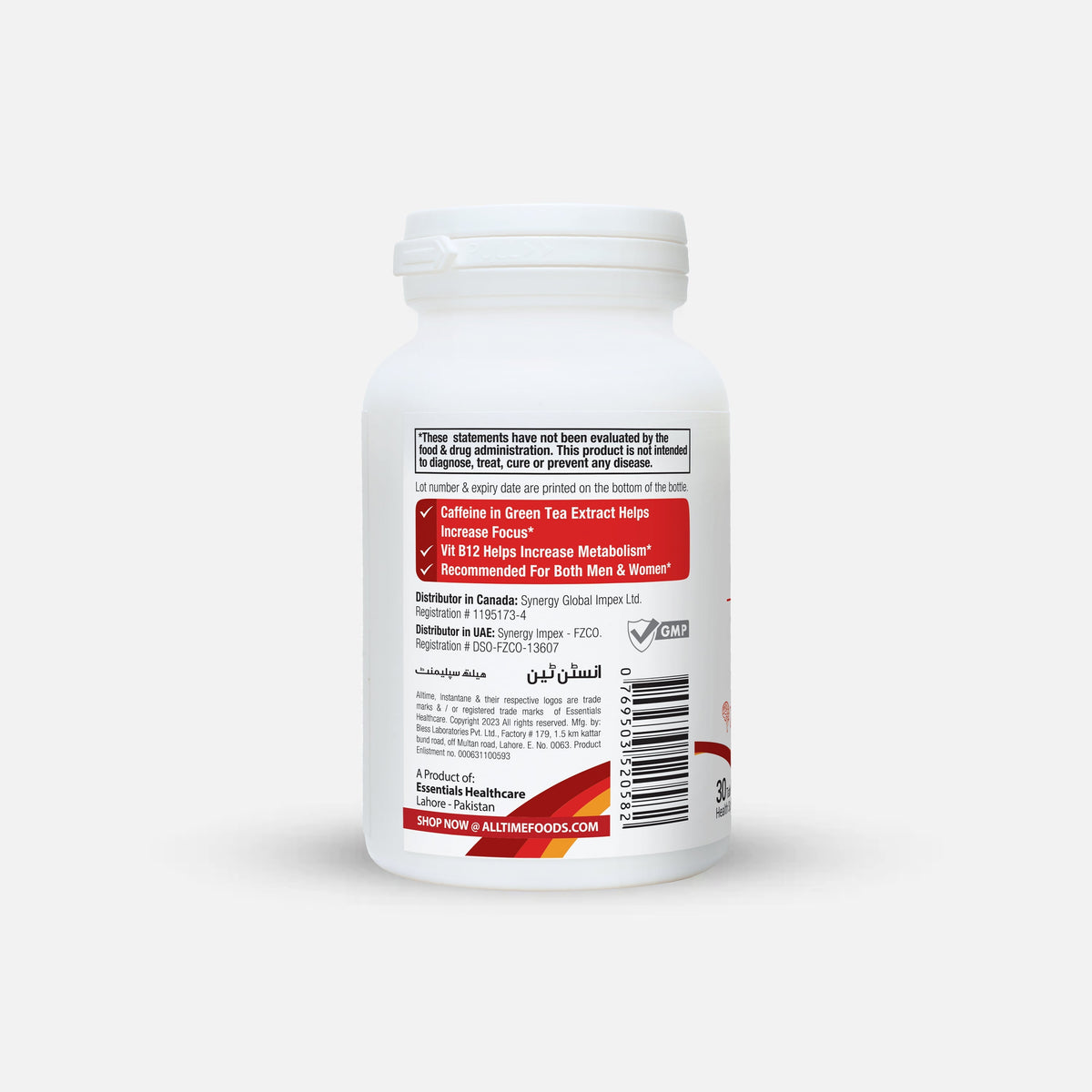 AllTime Instantine ( Energy Boost)