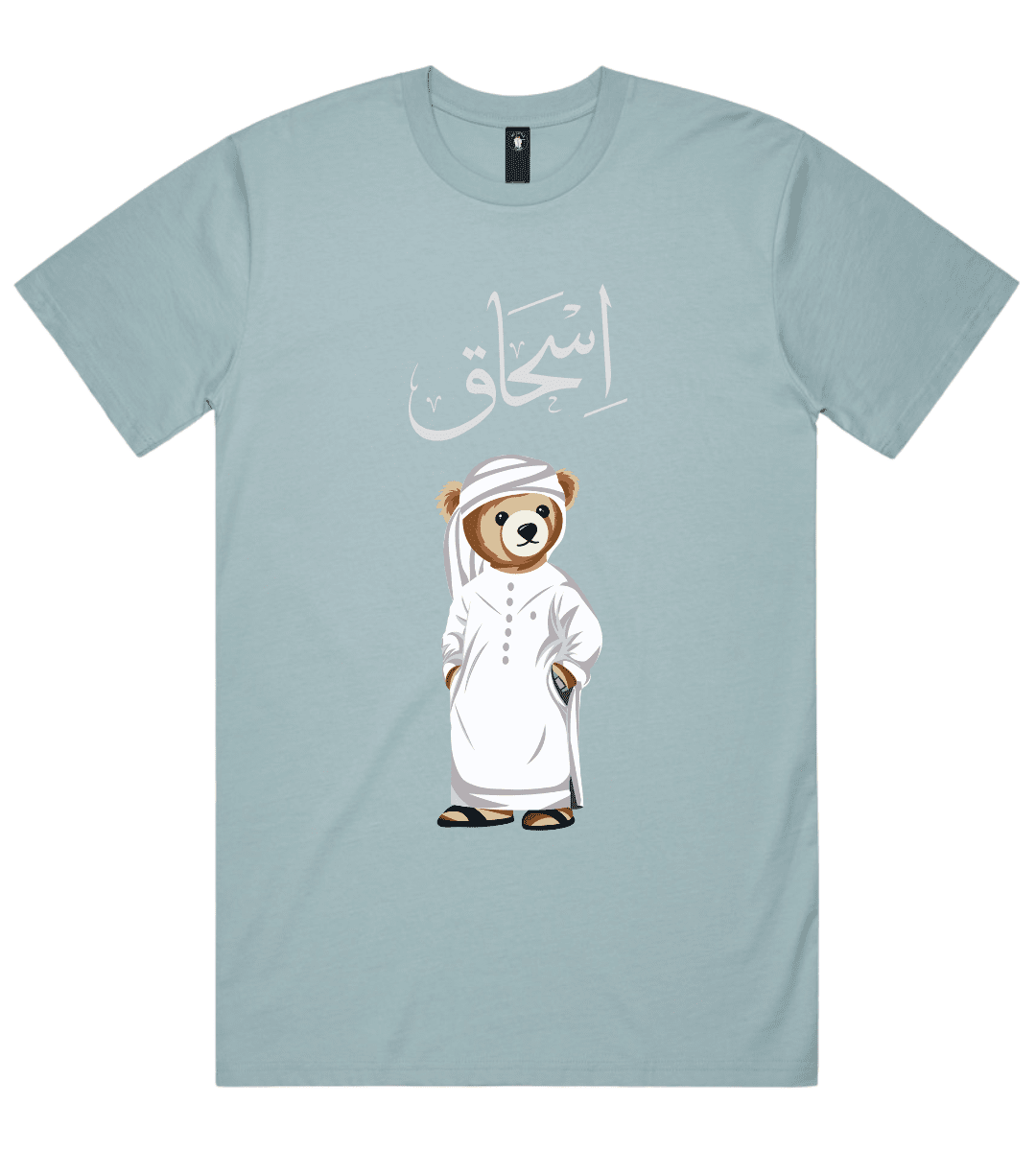 Emirati Mens Personalized Teddy Bear T-Shirt (220 GSM)